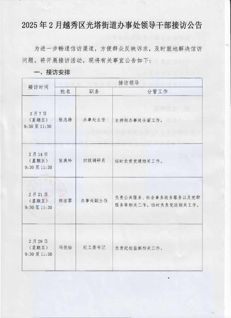 未标题_页面_1.jpg