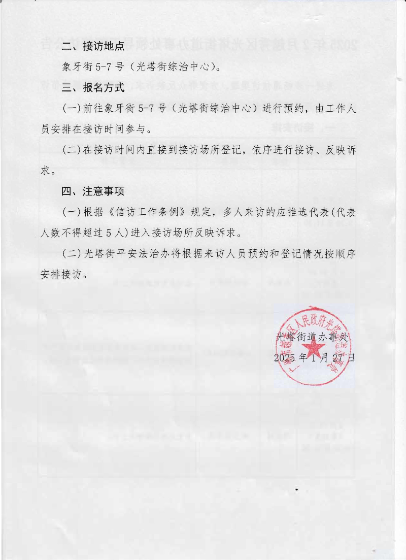 未标题_页面_2.jpg