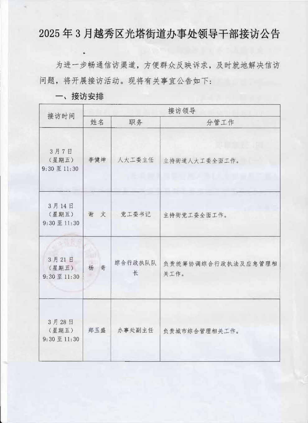 未标题_页面_1.jpg