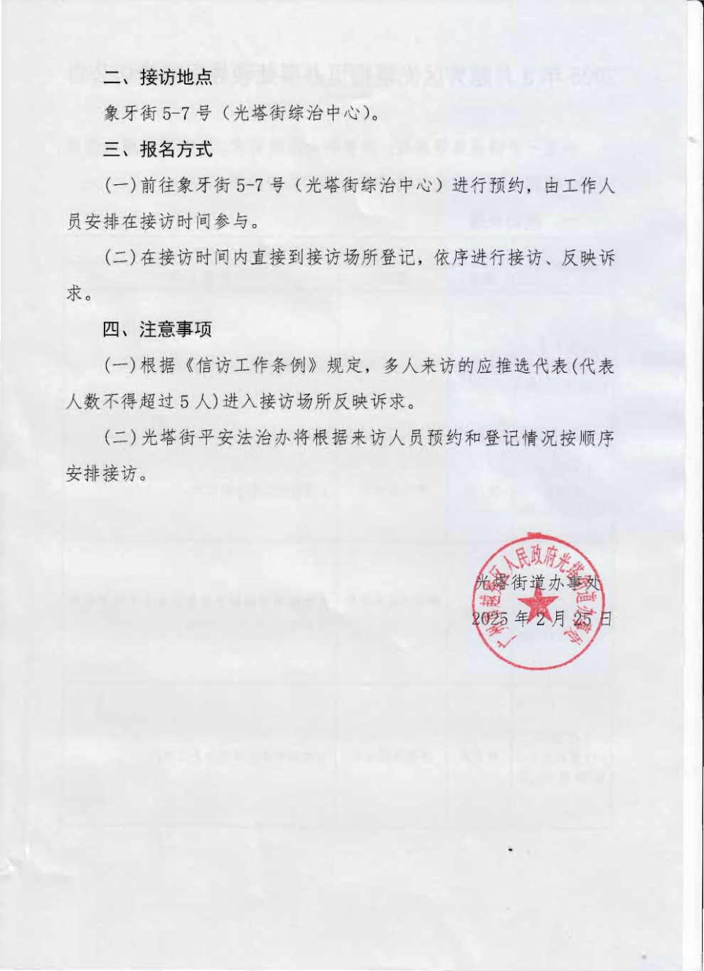 未标题_页面_2.jpg