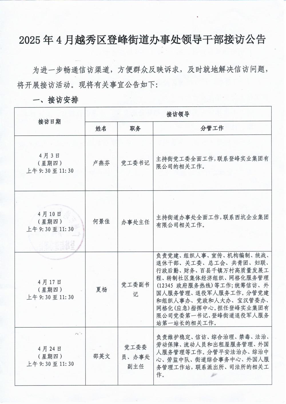 Scan_0001.jpg