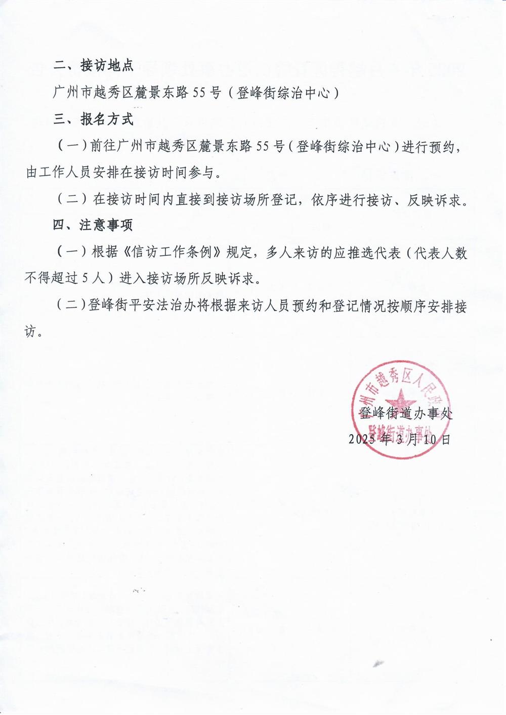 Scan_0002.jpg
