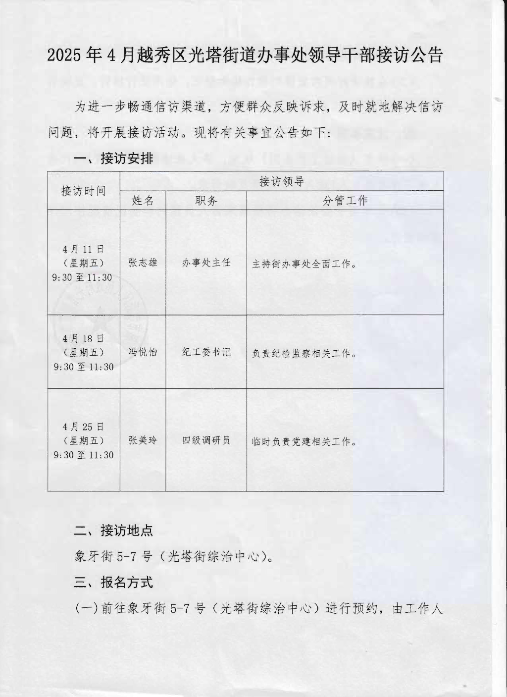 未标题_页面_1.jpg
