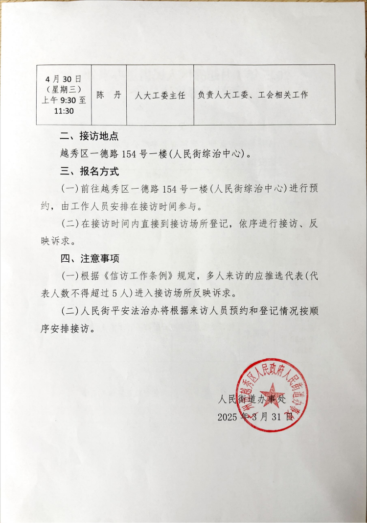 感染症法等改正法〔令和4年〕 ― 法律・新旧対照条文等 - 信山社