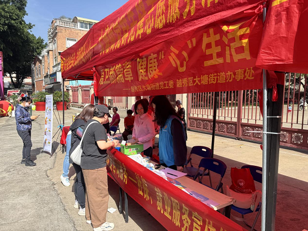 爱卫活动1.png