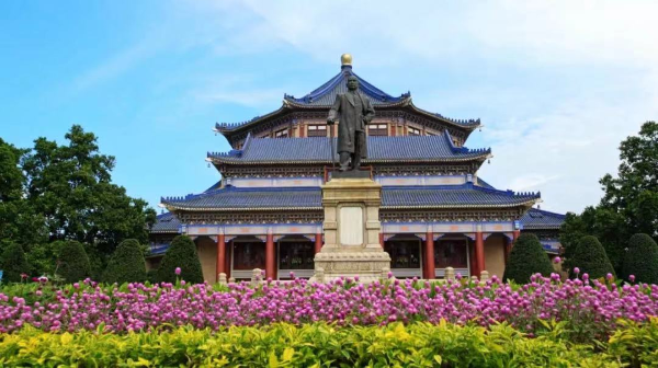 广州中山纪念堂