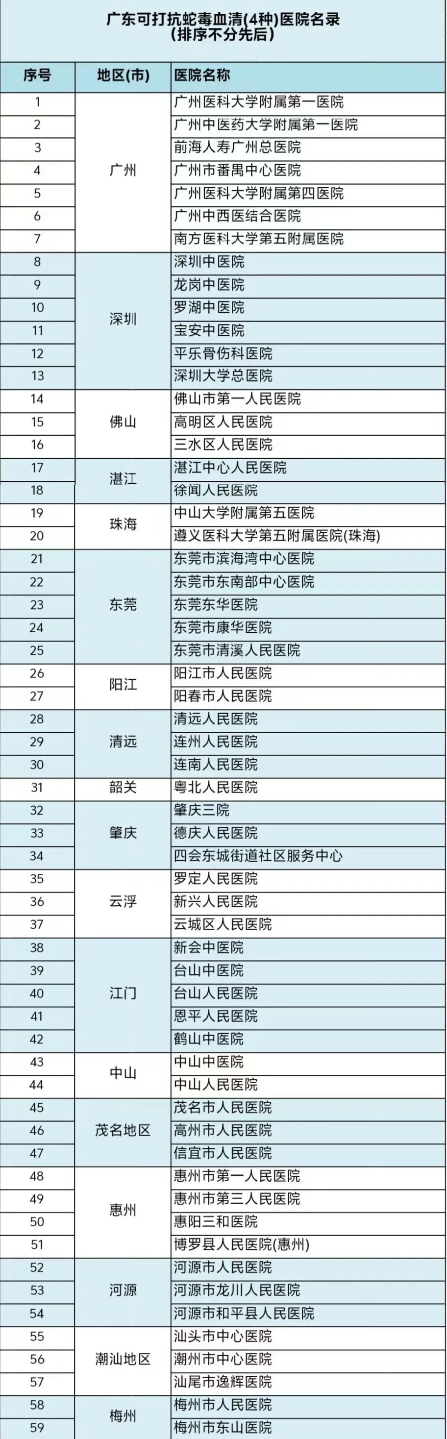 微信图片_20250604101133.jpg